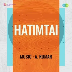 Hatim Ki Tarah Zinda Rahe Naam