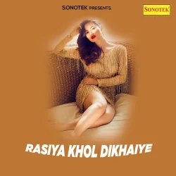 Rasiya Khol Dikhaiye Part 2
