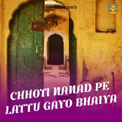 Safed Kare Kote Se Daar Lage