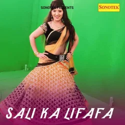 Ab Na Ute Saare Jaye Hai