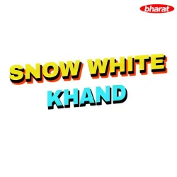Ek Dukan Hai Part 2