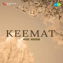 Maine Puchha Meri Shaadi Kab Hogi