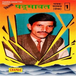 Kisne Mehal Banaya Se
