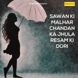 Meri Nandi