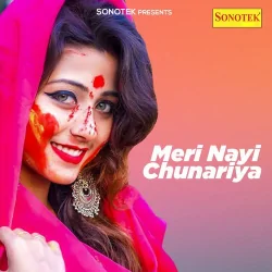 Mere Naye Chudadiya