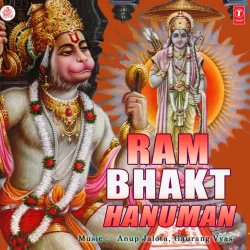 Hey Raas Khelo Reghupati Ram Ka