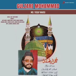 Khuda Se Tohfe Mein