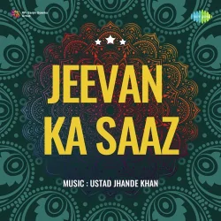 Ban Gai Naina