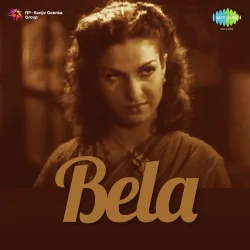 Mohe Banka Balam Lage Pyara