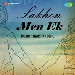 Tumhen Chanda Kahoon Ya Chakori