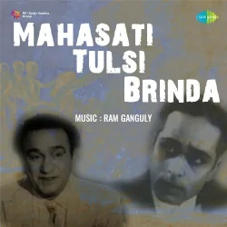 Tu Kisliye Khamosh Hain