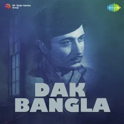 Raat Andheri Chamke Tare