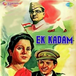 Ab Phir Se Yaad Aaye Kyon