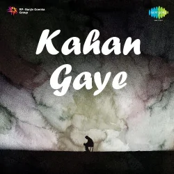 Rain Bhai Palkon Par Deep Jaloon