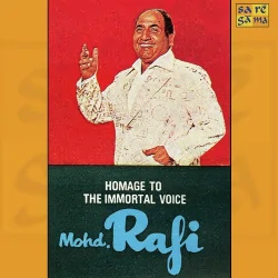 Tere Bharose He Nandlala