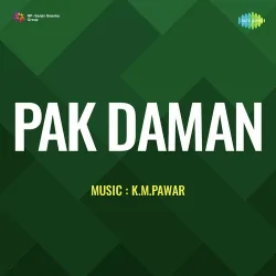 Piyo Piyo To Tumhen Main