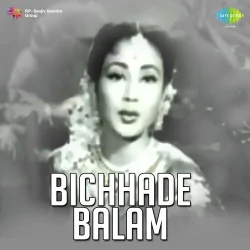 Aata Hai Dil Pe Pyar Kyon