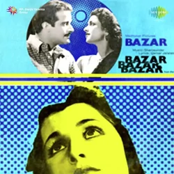 O Janewale Chand Zara Muskura