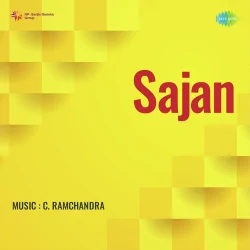 Hum Banjare Sang Humare