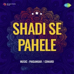 Chalo Sajan Ghar Jaye