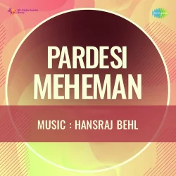 Ud Ja Ud Ja Panchhi