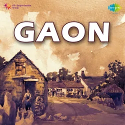 Ganga Ki Bhoomi Jamuna Ka Desh