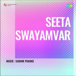 Chhun Chhun Bole Payaliya