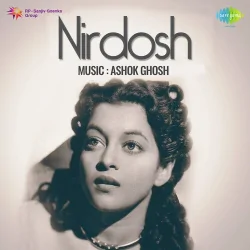 Chal Padi Nadiya Ke Paar