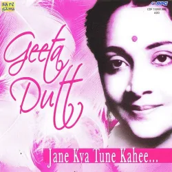 Tumhi Ne Dard Diya Hai Gareeb Janke Hamko