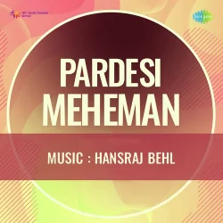 Ud Ja Ud Ja Panchhi