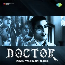 Kalppanayaakum Yamuna Nadiyude