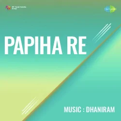 Dukh Dard Mein Na Padte