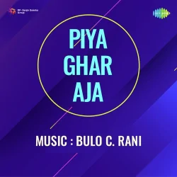 Na Koi Dilasa Hain Part 1