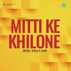 Mujhe Jane Tumse Kyon Pyar Hai