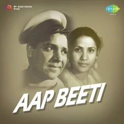 Yug Yug Jiye Ho Lalla Humare