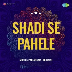 Chalo Sajan Ghar Jaye