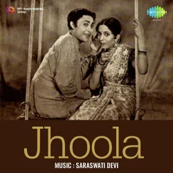 Aaj Mausam Salona Salona Re