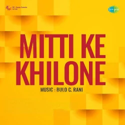 Mujhe Jane Tumse Kyon Pyar Hai