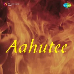 Agar Bhagwan Tum Humko Duet