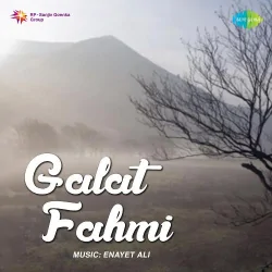 Koi Majnu Se Kah De