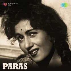 Dil Ka Sahara Toot Na Jaye