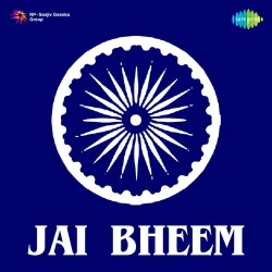 Chali Na Jaiyo Mohe Chhod Ke