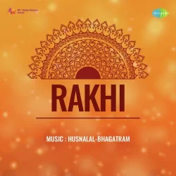 Rakhi Ka Aaya Teohar Sakhi