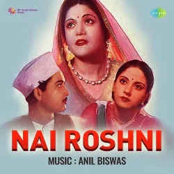 Dard E Dil Dil Mein Basaya