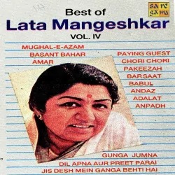 Lag Ja Gale Se Phir