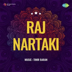 Aaj Raas Rachaye Banwari