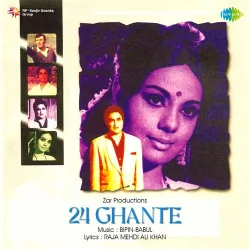 24 Ghante (1958) Mp3 Songs