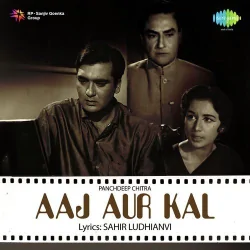 Aaj Aur Kal (1963) Mp3 Songs