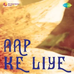 Aap Ke Liye (1946) Mp3 Songs