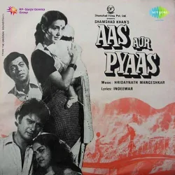 Aas Aur Pyaas (1983) Mp3 Songs